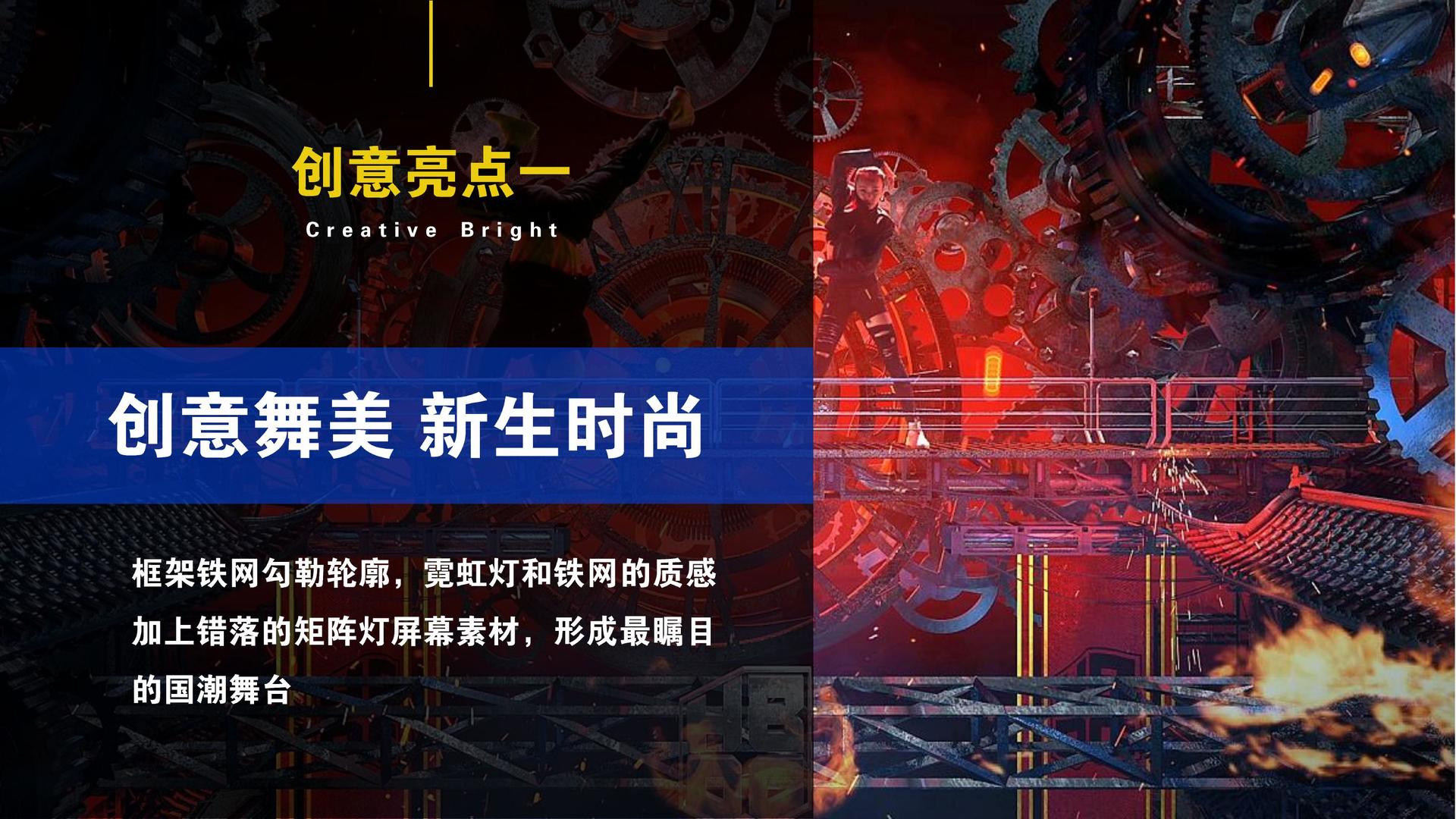舞蹈工作坊成果演出